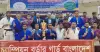 ৪০তম জাতীয় জুডো প্রতিযোগিতায় চ্যাম্পিয়ন বর্ডার গার্ড বাংলাদেশ