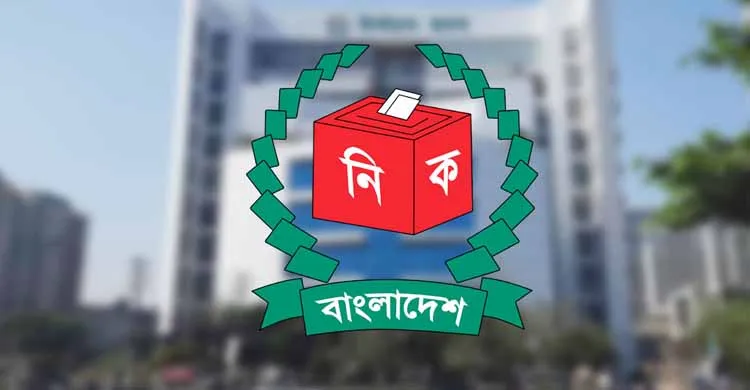 ছবিঃ সংগৃহীত