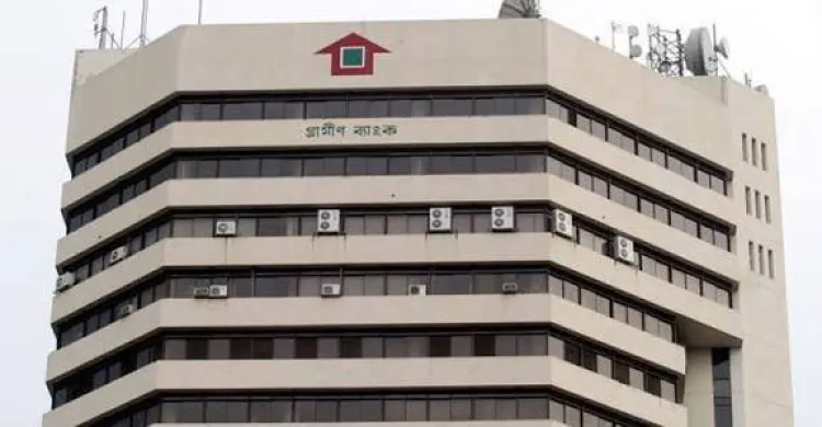 গ্রামীণ ব্যাংক কার্যালয়ের সামনে ককটেল বিস্ফোরণ