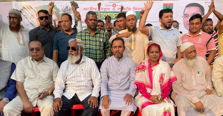 আড়াইহাজারে জাতীয় বিপ্লব ও সংহতি দিবস উপলক্ষে বিএনপির আলোচনা সভা ও দোয়া মাহফিল অনুষ্ঠিত