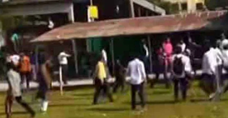 এক মেয়েকে পছন্দ করা কেন্দ্র করে সংঘর্ষ, অনির্দিষ্টকালের জন্য কলেজ বন্ধ