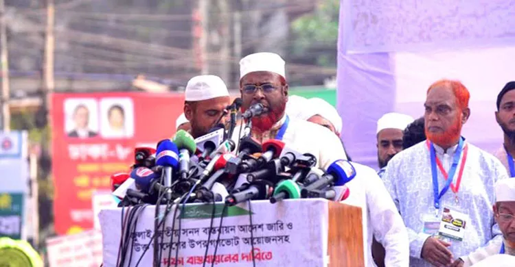 ছবিঃ সংগৃহীত