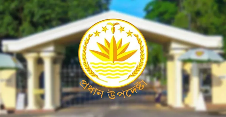 ছবিঃ সংগৃহীত