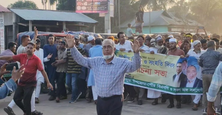নেত্রকোনা-৩ আসনে বিএনপির মনোনয়ন পরিবর্তনের দাবি