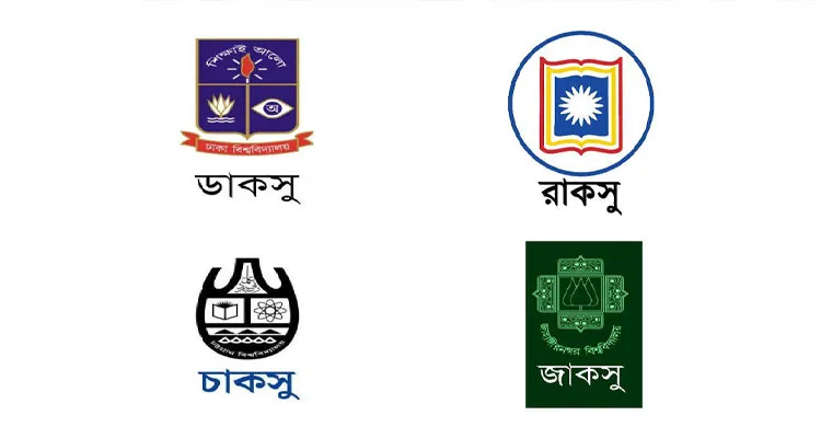 ‘আওয়ামী লীগ ও দোসরদের বিরুদ্ধে জাতীয় প্রতিরোধ গড়ুন’: সম্মিলিত ছাত্র সংসদের বিবৃতি