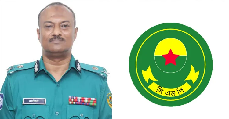 ছবিঃ সংগৃহীত