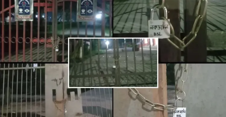 ঢাবির পাঁচ ভবনে তালা ঝুলিয়ে দিল নিষিদ্ধ ছাত্রলীগ