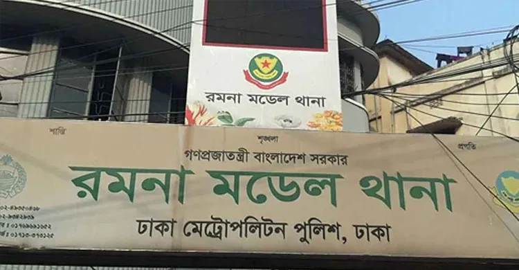 ছবিঃ সংগৃহীত