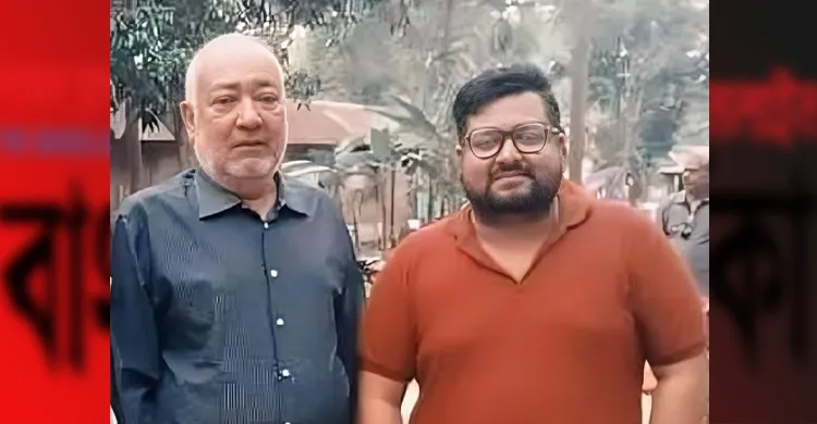 ছবিঃ সংগৃহীত