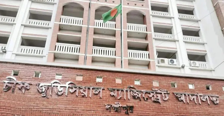 কমলনগরে মব তৈরি করে বিয়ে ও কাবিন: ইউপি সদস্য ও কাজীর বিরুদ্ধে আদালতে মামলা