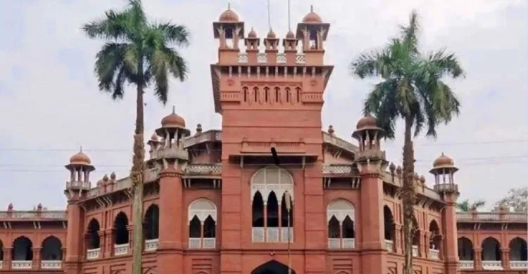 দায়িত্বে অবহেলায় ঢাবির ৫ নিরাপত্তা প্রহরী সাময়িক বরখাস্ত