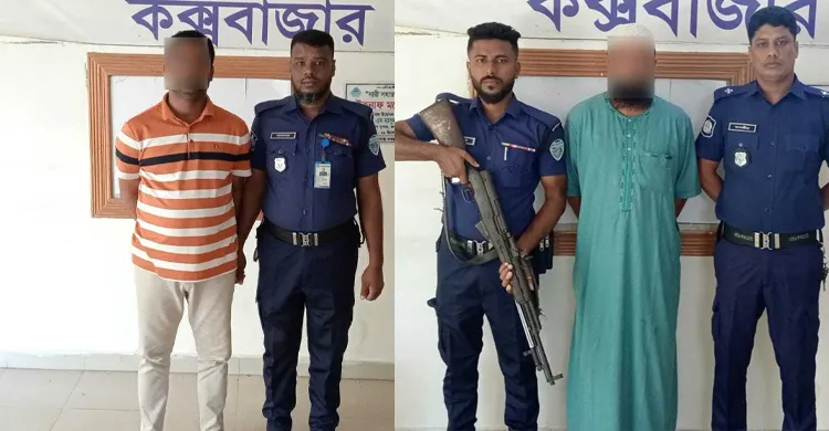 টেকনাফে বিশেষ অভিযানে দুইজন গ্রেপ্তার