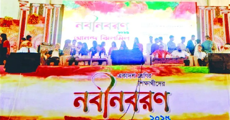 ডিএমআরসিতে ‘আনন্দ ঝিলমিল’ নবীনবরণ