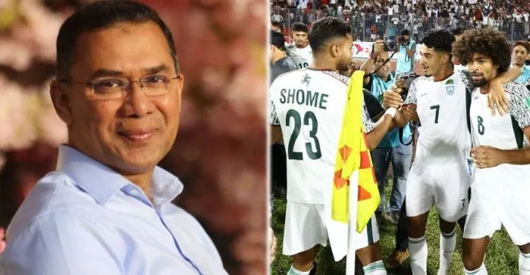 ভারতের বিপক্ষে ঐতিহাসিক জয়; তারেক রহমানের অভিনন্দন