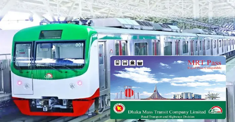 ছবিঃ সংগৃহীত