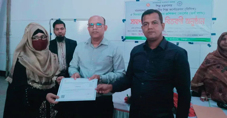 বগুড়া বিসিকের উদ্যোক্তা উন্নয়ন প্রশিক্ষণ কোর্সের সমাপনী