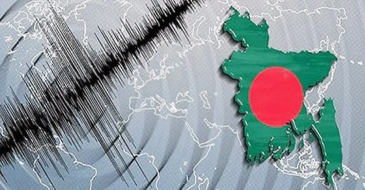 বাংলাদেশে ভূমিকম্পের ঝুকিমুক্ত জেলা কোনগুলো