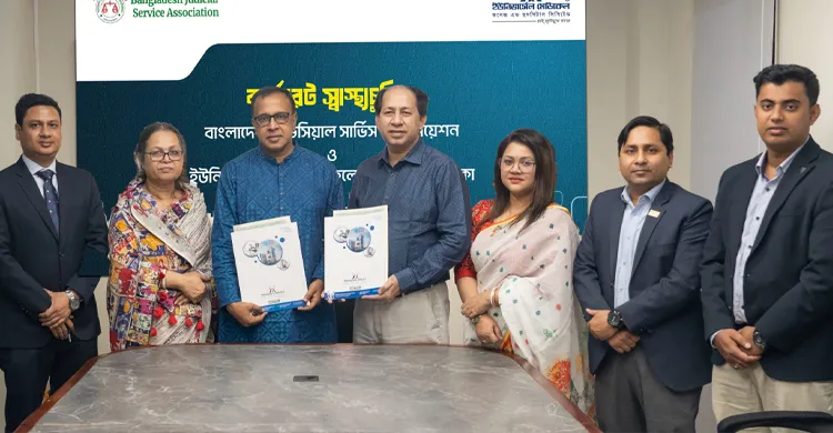 জুডিশিয়াল সার্ভিস এ্যাসোসিয়েশন ও ইউনিভার্সেল মেডিকেলের স্বাস্থ্য চুক্তি