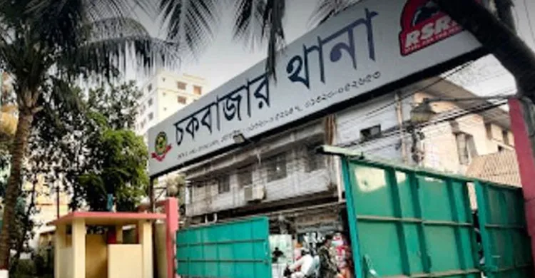 ব্যারাকের বাথরুমে এএসআইয়ের ঝুলন্ত মরদেহ