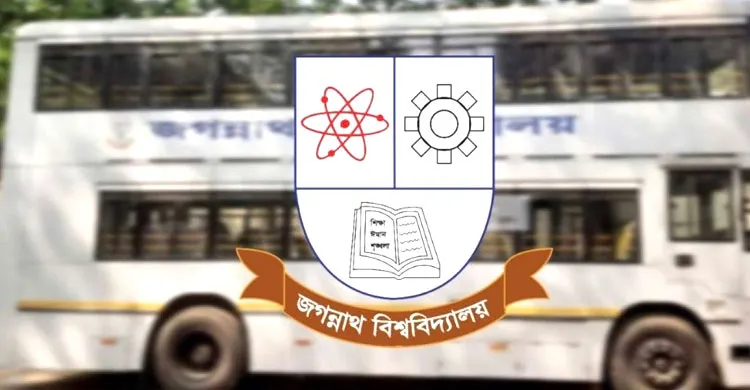 জবিতে ক্লাস-পরীক্ষা বন্ধ ঘোষণা, শিক্ষার্থীদের বাড়ি ফিরতে বাসের ব্যবস্থা