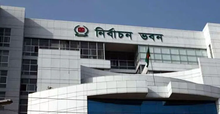 ৮১ পর্যবেক্ষক সংস্থার সঙ্গে ইসির সংলাপ আজ