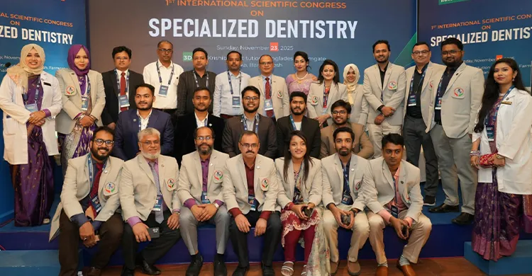 আধুনিক দন্ত চিকিৎসায় কৃত্রিম বুদ্ধিমত্তার উদ্ভাবন ও প্রয়োগ বিষয়ক আন্তর্জাতিক কংগ্রেস অনুষ্ঠিত