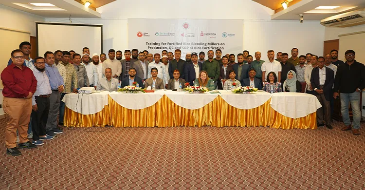 ফর্টিফাইড রাইস উৎপাদনে মান ও নিরাপত্তা নিশ্চিত করার বিষয়ে প্রশিক্ষণ সম্পন্ন