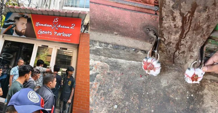 বনানীতে রাজউকের মোবাইল কোর্ট ও উচ্ছেদ অভিযান: ১২টি রেস্টুরেন্ট ও সেলুন সিলগালা