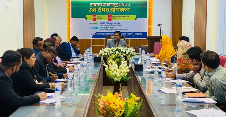 চট্টগ্রাম সিএমএম আদালতে প্রবেশন অধ্যাদেশের উপর প্রশিক্ষণ অনুষ্ঠিত