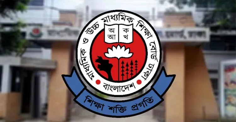 ছবিঃ সংগৃহীত