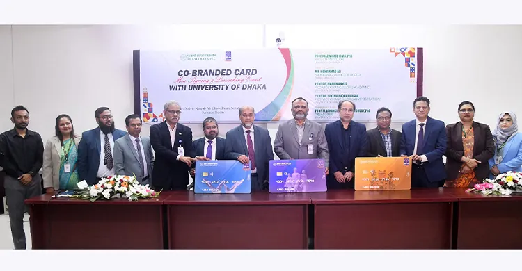 ঢাবি–পূবালী ব্যাংক সমঝোতা স্মারক সই: আরও শক্তিশালী হবে প্রাতিষ্ঠানিক নেটওয়ার্কিং