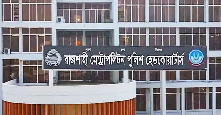 রাজশাহী মেট্রোপলিটন এর নতুন কমিশনার জিল্লুর রহমান