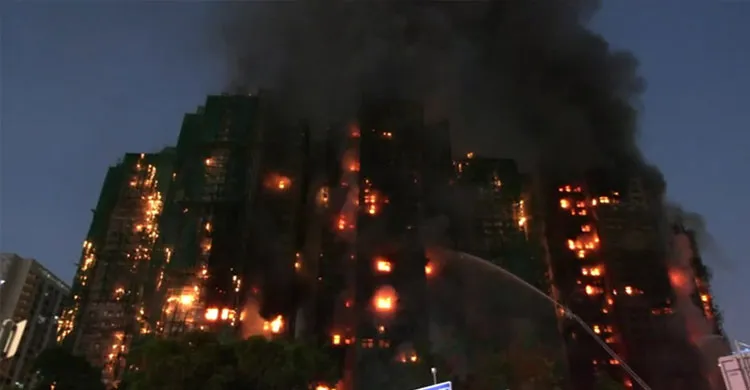 হংকংয়ের দুই হাজার ইউনিটের আবাসিক কমপ্লেক্সে ভয়াবহ আগুন