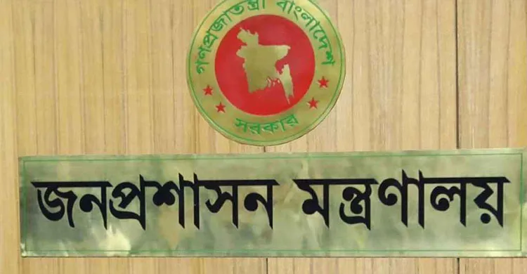 নির্বাচন উপলক্ষে ৮ বিভাগের ১৬৬ নতুন ইউএনও নিয়োগ