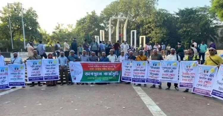 দাবি আদায়ে শিক্ষকদের আল্টিমেটাম: আজ থেকে লাগাতার কর্মবিরতি