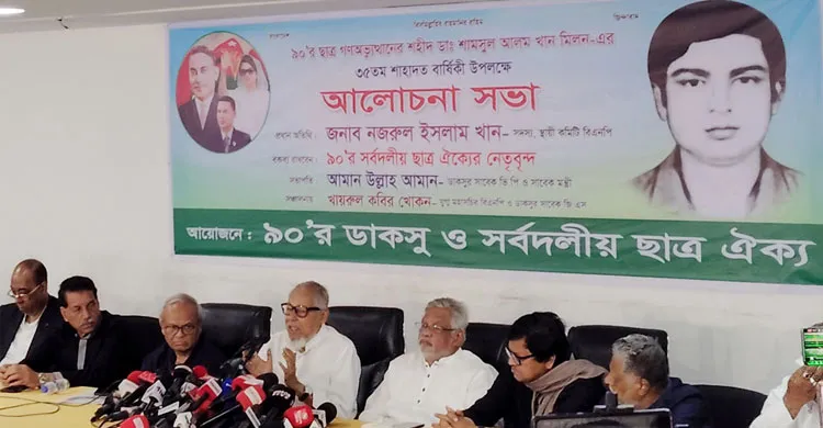 আগামী নির্বাচন আন্দোলনেরই অংশ: নজরুল ইসলাম খান