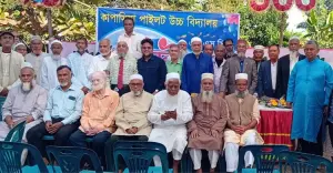 কাপাসিয়া পাইলটিয়ান ব্যাচ বন্ধু-৭৬'র বর্ণাঢ্য পুনর্মিলনী অনুষ্ঠিত