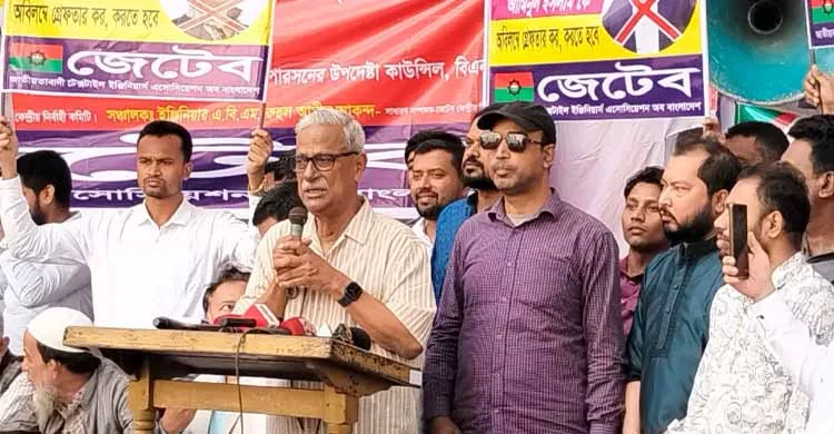 ছবিঃ সংগৃহীত