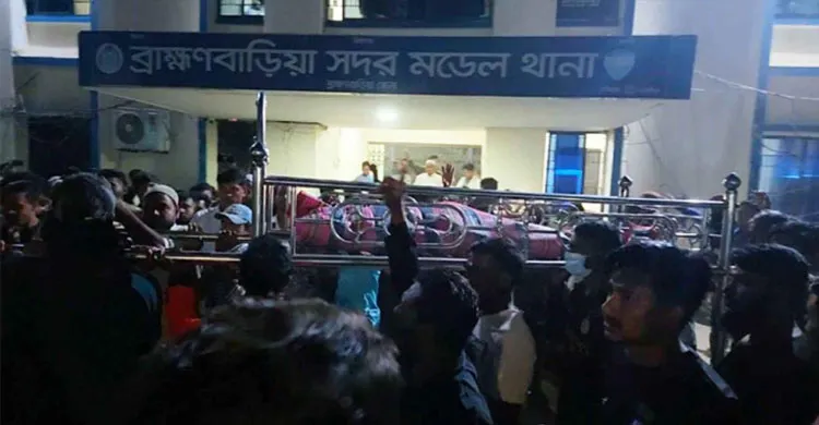 ব্রাহ্মণবাড়িয়ায় গুলিতে নিহতের মরদেহ নিয়ে থানা ঘেরাও