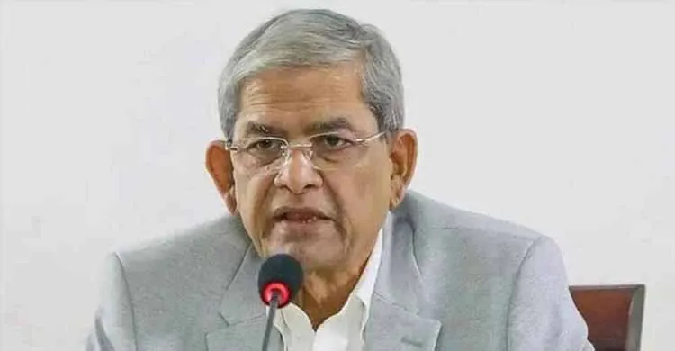 ছবিঃ সংগৃহীত