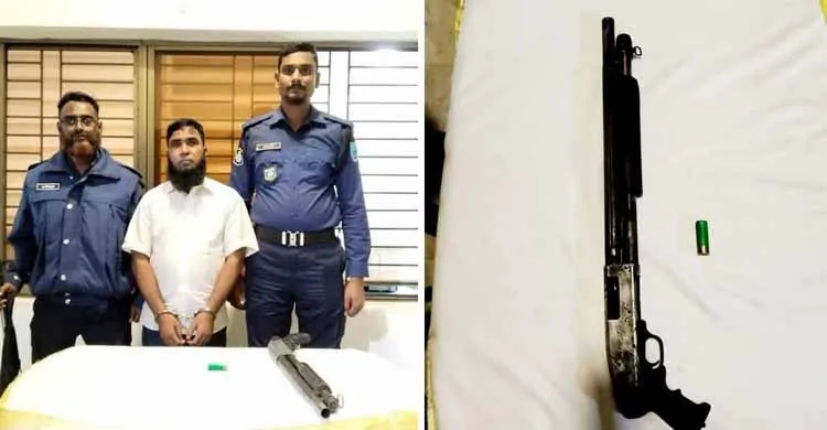 ছবিঃ সংগৃহীত