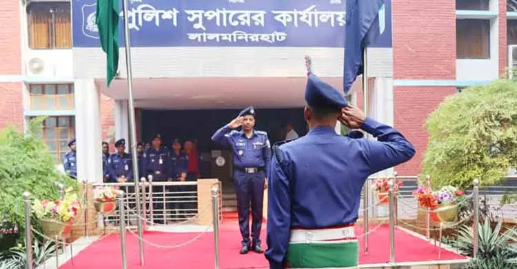 ছবিঃ সংগৃহীত