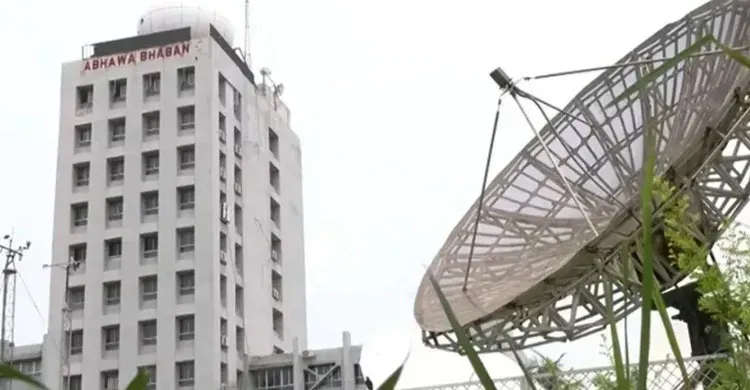 ছবিঃ সংগৃহীত