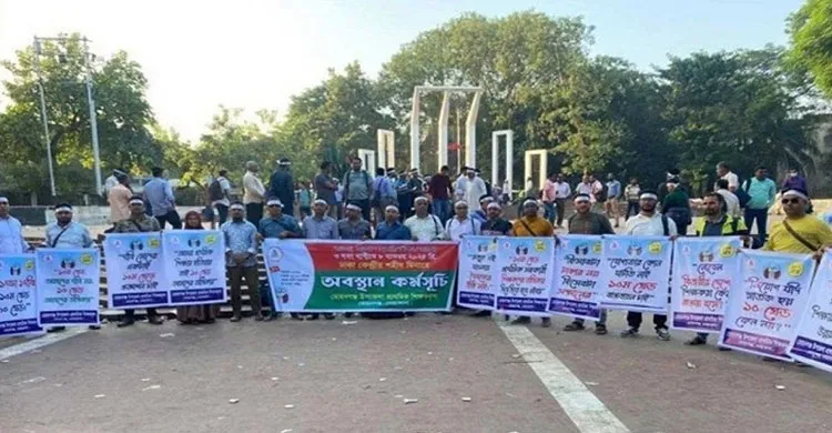 ছবিঃ সংগৃহীত