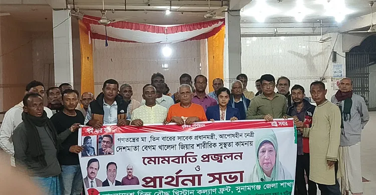 দিরাইয়ে জগন্নাথ মন্দিরে খালেদা জিয়ার সুস্থতা কামনায় প্রার্থনা সভা