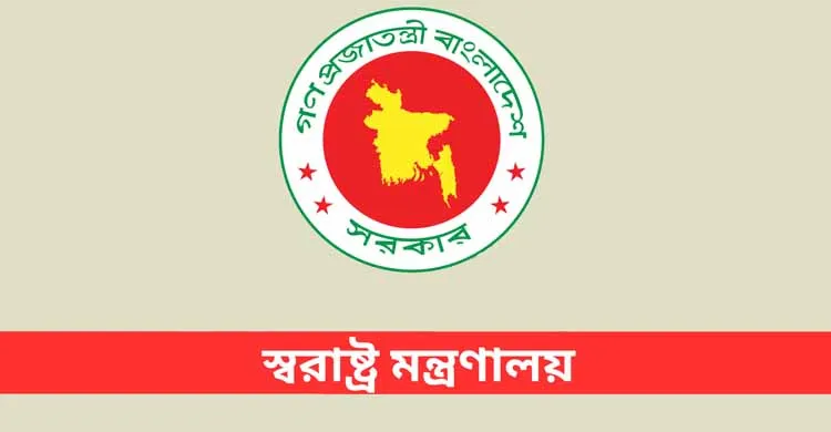 হঠাৎ করেই উচ্চ পর্যায়ের নির্বাচনী প্রশিক্ষণ কর্মশালা স্থগিত