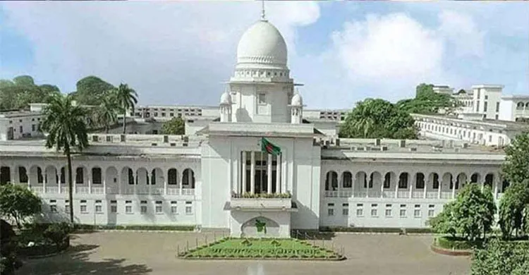 জাতীয় নির্বাচনের কার্যক্রম স্থগিত চেয়ে হাইকোর্টে রিট