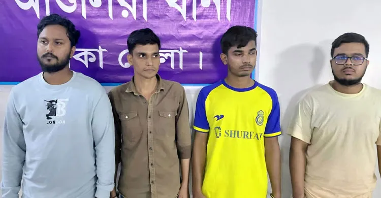 পিকনিকের কথা বলে গণধর্ষণ, গণবিশ্ববিদ্যালয়ের চার শিক্ষার্থী গ্রেপ্তার