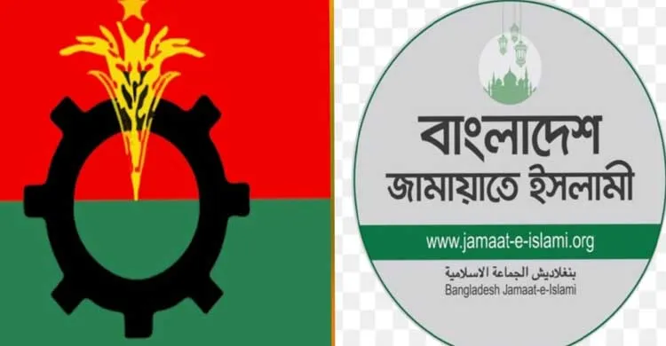 নরসিংদীতে বিএনপি-জামায়াত সংঘর্ষে আহত ৩০