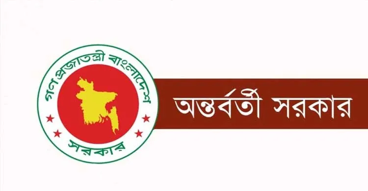 খালেদা জিয়ার জন্য শুক্রবার সারাদেশে দোয়া ও প্রার্থনার আহ্বান সরকারের